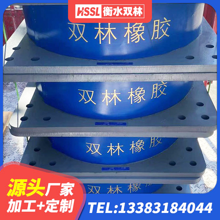 图们市矩形高阻尼隔震橡胶支座多少钱 图们市隔震支座厂家电话 图们市抗震减震支座厂家电话 图们市HDR1400高阻尼隔震支座厂家 - 第5张