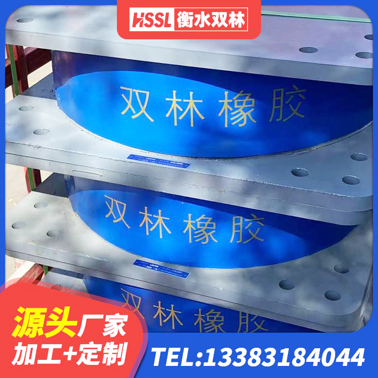 图们市LRB隔震支座1500 图们市隔振橡胶隔震支座源头工厂 图们市建筑隔震支座LRB700 图们市橡胶型隔震支座生产厂家 - 第6张