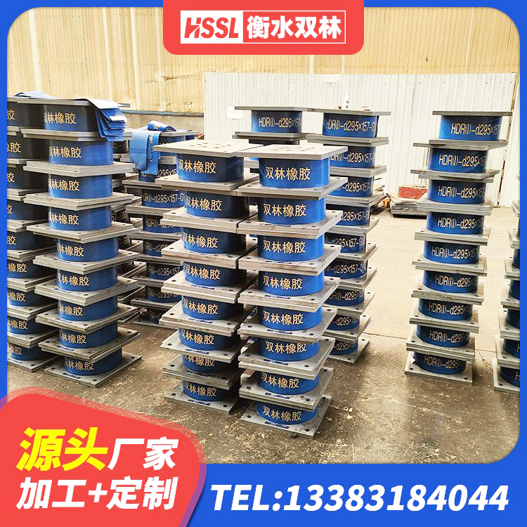 图们市建筑减振橡胶隔震支座生产厂家 图们市LNR1100支座生产加工 图们市LNR900天然橡胶隔震支座源头工厂 图们市预制楼梯橡胶隔震支座生产厂家 - 第3张