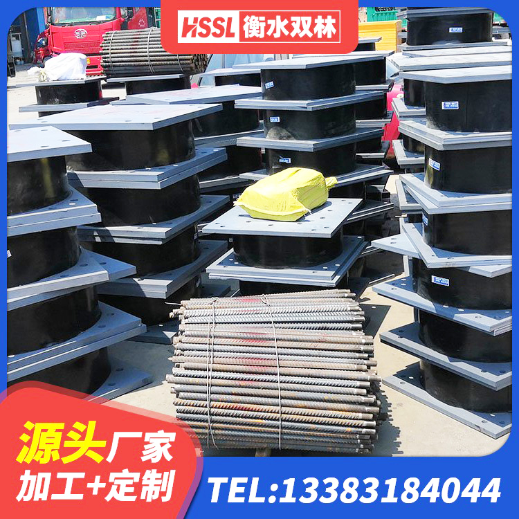 图们市建筑减震隔震支座厂商源头工厂 图们市HDR1000橡胶隔震支座生产厂家 图们市LRB300铅芯支座源头工厂 图们市LRB隔震支座1100 - 第6张