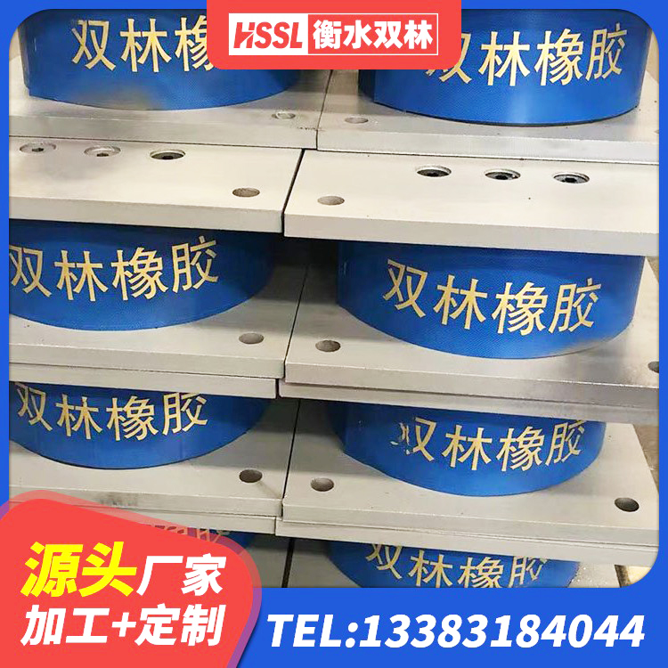 图们市HDR400高阻尼橡胶支座厂家电话 图们市建筑受力的橡胶隔震支座 图们市铅芯橡胶抗震支座生产厂家 图们市LNR700建筑隔震橡胶支座源头工厂 - 第4张
