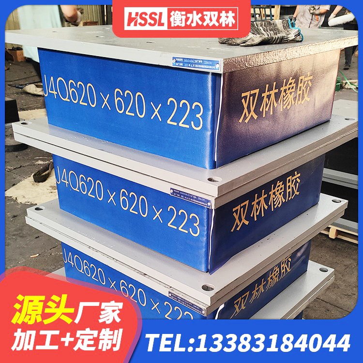 图们市建筑橡胶隔震支座装置厂家 图们市LNR400天然橡胶隔震支座多少钱 图们市楼梯隔震支座 图们市抗震橡胶支座工厂 - 第6张