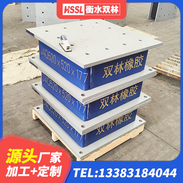图们市建筑预制楼梯隔震支座源头工厂 图们市建筑隔震支座LNR600厂家 图们市LNR1200隔震支座厂家电话 图们市建筑水平力分散力型橡胶隔震支座厂家 - 第7张