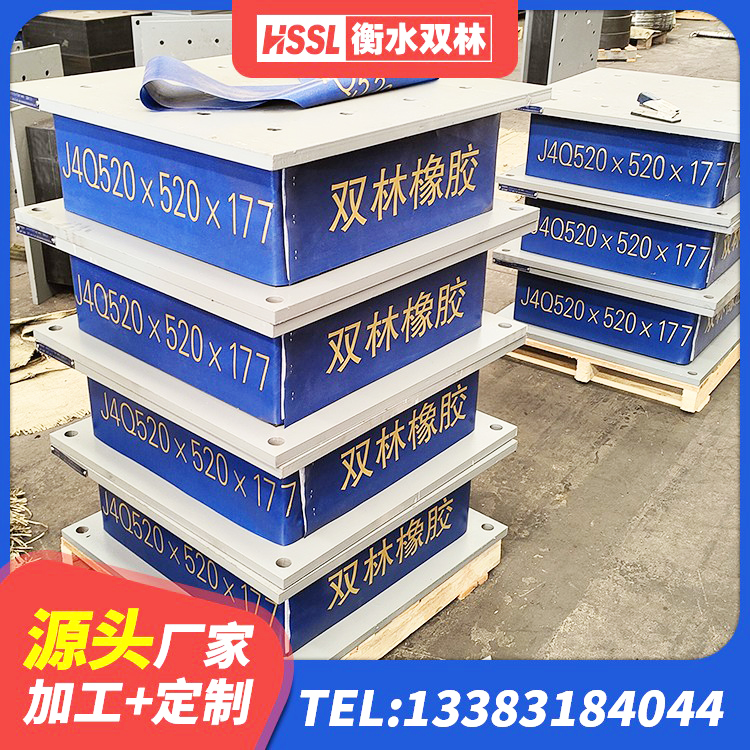图们市建筑减震隔震支座厂商源头工厂 图们市HDR1000橡胶隔震支座生产厂家 图们市LRB300铅芯支座源头工厂 图们市LRB隔震支座1100 - 第2张
