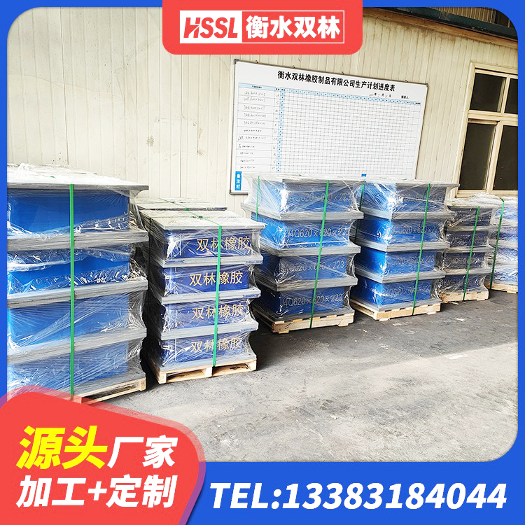图们市LNR500橡胶支座生产加工 图们市天然胶橡胶隔震支座生产厂家 图们市竖向隔震支座 图们市港珠澳减隔震支座 - 第3张