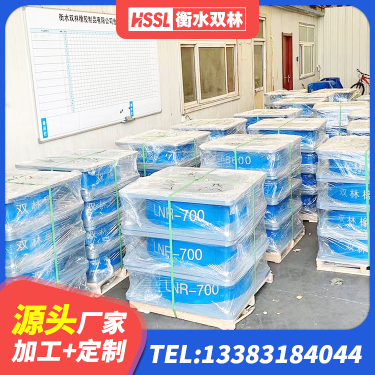 图们市HDR1300高阻尼橡胶支座 图们市建筑隔震支座费用 图们市建筑隔震减震隔震支座厂家 图们市支座HDR(I)-D345X167-G1.0厂家 - 第5张