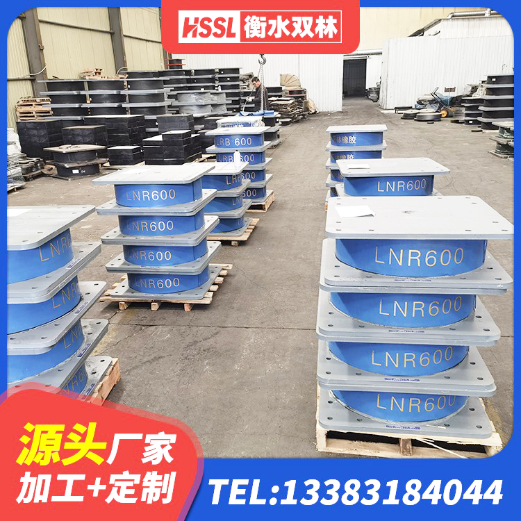 图们市建筑减振橡胶隔震支座生产厂家 图们市LNR1100支座生产加工 图们市LNR900天然橡胶隔震支座源头工厂 图们市预制楼梯橡胶隔震支座生产厂家 - 第5张