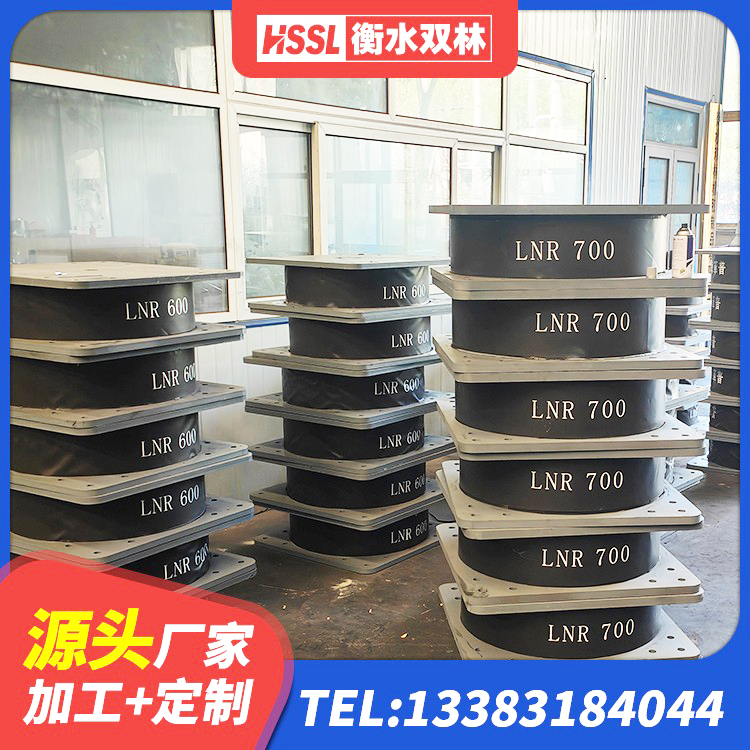 图们市LNR1400天然橡胶隔震支座厂家电话 图们市隔震层隔震支座厂家 图们市建筑隔震减震橡胶隔震支座源头工厂 图们市抗震减振支座厂家电话 - 第2张