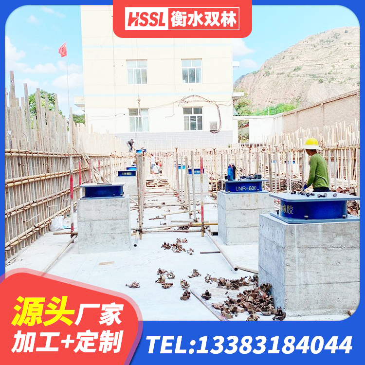 图们市水平分散型橡胶隔震支座厂家电话 图们市建筑隔震橡胶支座多少钱 图们市建筑隔震支座LNRP源头工厂 图们市HDR高阻尼橡胶隔震支座生产厂家 - 第3张