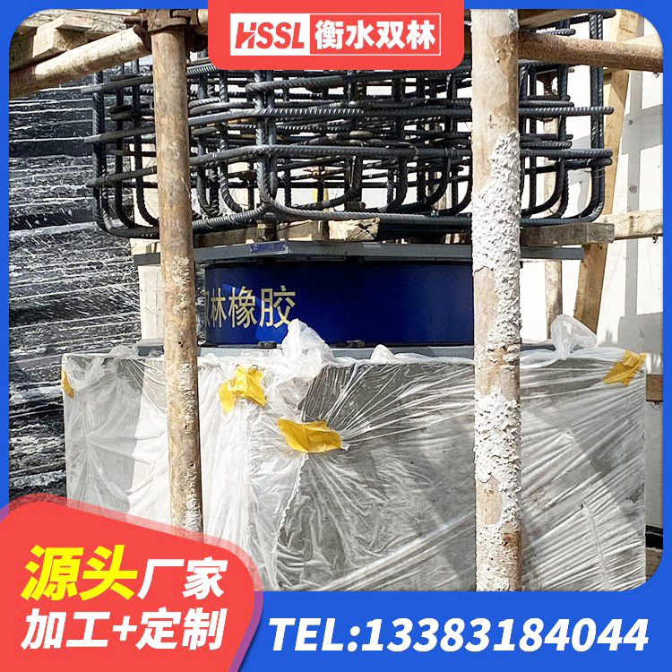 图们市水平分散型橡胶隔震支座厂家电话 图们市建筑隔震橡胶支座多少钱 图们市建筑隔震支座LNRP源头工厂 图们市HDR高阻尼橡胶隔震支座生产厂家 - 第9张