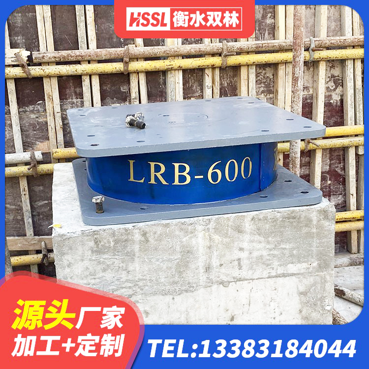 图们市建筑减震隔震支座厂商源头工厂 图们市HDR1000橡胶隔震支座生产厂家 图们市LRB300铅芯支座源头工厂 图们市LRB隔震支座1100 - 第4张
