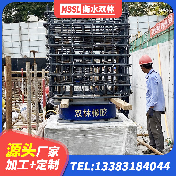图们市建筑预制楼梯隔震支座源头工厂 图们市建筑隔震支座LNR600厂家 图们市LNR1200隔震支座厂家电话 图们市建筑水平力分散力型橡胶隔震支座厂家 - 第9张