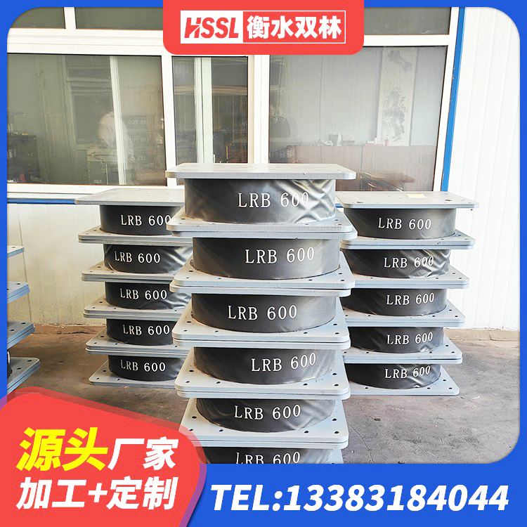 图们市LRB隔震支座1500 图们市隔振橡胶隔震支座源头工厂 图们市建筑隔震支座LRB700 图们市橡胶型隔震支座生产厂家 - 第4张