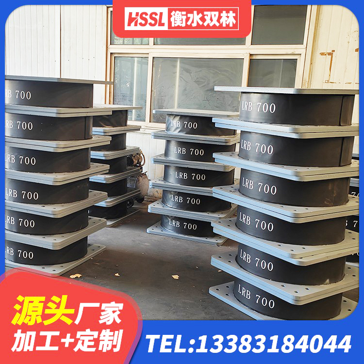 图们市LNR1400天然橡胶隔震支座厂家电话 图们市隔震层隔震支座厂家 图们市建筑隔震减震橡胶隔震支座源头工厂 图们市抗震减振支座厂家电话 - 第7张