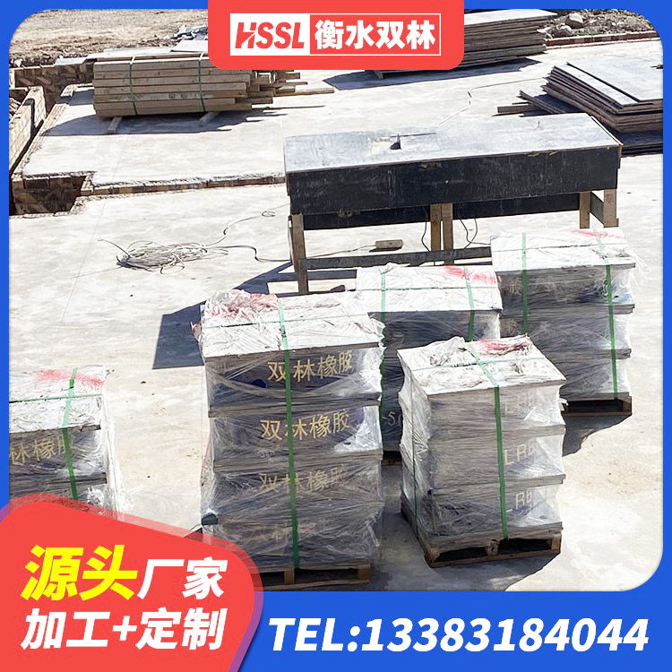 图们市建筑预制楼梯隔震支座源头工厂 图们市建筑隔震支座LNR600厂家 图们市LNR1200隔震支座厂家电话 图们市建筑水平力分散力型橡胶隔震支座厂家 - 第4张