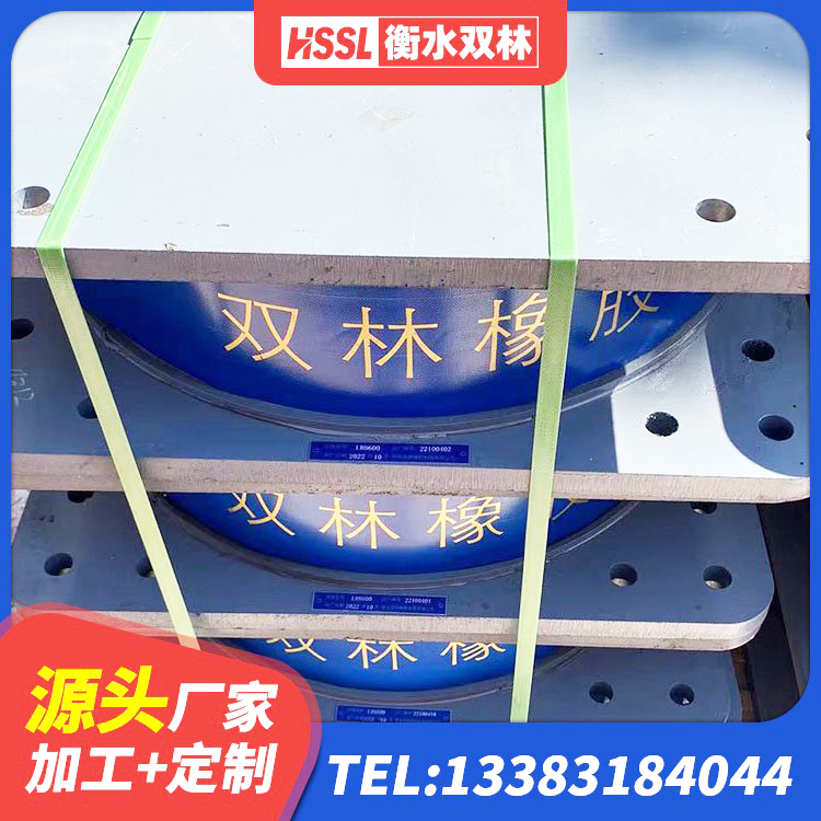 图们市HDR1200隔震支座厂家 图们市房屋减隔震支座 图们市LNRφ400叠层橡胶隔震支座生产厂家 图们市SHDR较高阻尼隔震支座厂家 - 第3张