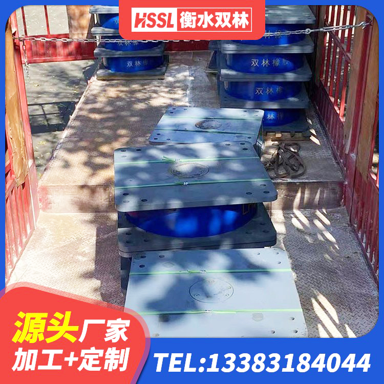 图们市建筑高楼隔震支座源头工厂 图们市LNR600橡胶隔震支座生产厂家 图们市学校隔震支座厂家电话 图们市橡胶隔震支座LRB800厂家 - 第8张