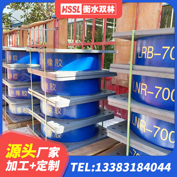 图们市建筑预制楼梯隔震支座源头工厂 图们市建筑隔震支座LNR600厂家 图们市LNR1200隔震支座厂家电话 图们市建筑水平力分散力型橡胶隔震支座厂家 - 第6张