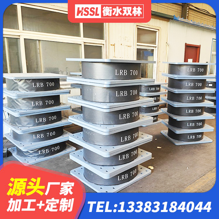 图们市LNR1400天然橡胶支座 图们市LNR系列水平分散形橡胶隔震支座源头工厂 图们市LRB1500铅芯隔震支座多少钱 图们市LRB隔震支座1500 - 第3张