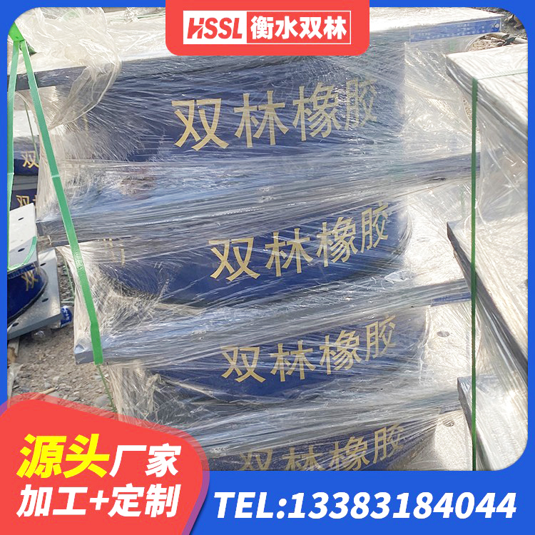 图们市LNR500橡胶支座生产加工 图们市天然胶橡胶隔震支座生产厂家 图们市竖向隔震支座 图们市港珠澳减隔震支座 - 第1张