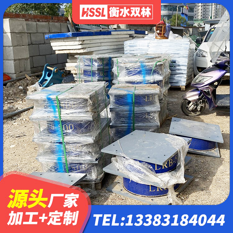 图们市建筑减振橡胶隔震支座生产厂家 图们市LNR1100支座生产加工 图们市LNR900天然橡胶隔震支座源头工厂 图们市预制楼梯橡胶隔震支座生产厂家 - 第2张